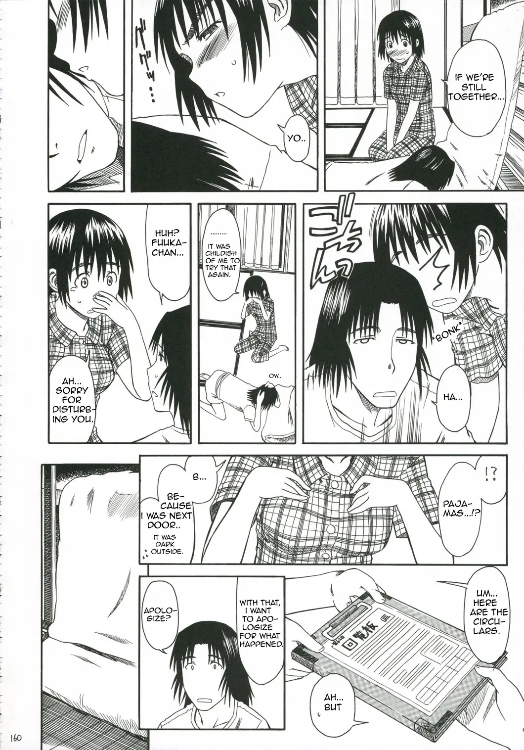 Page 160
