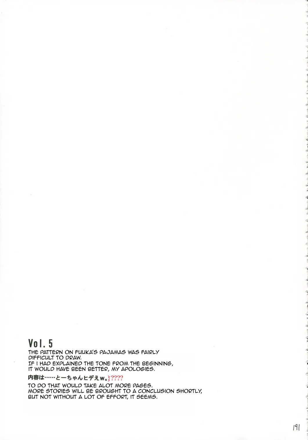 Page 191