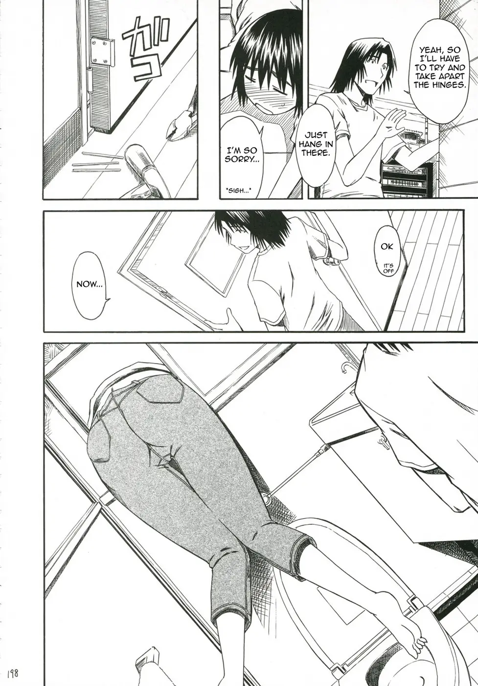 Page 197