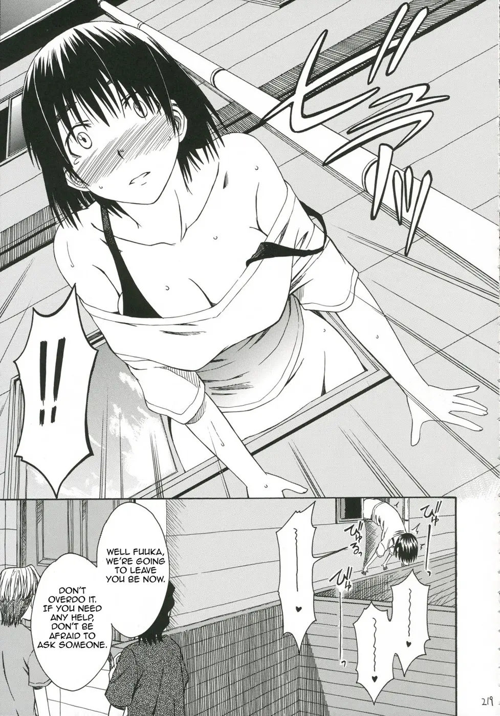 Page 218
