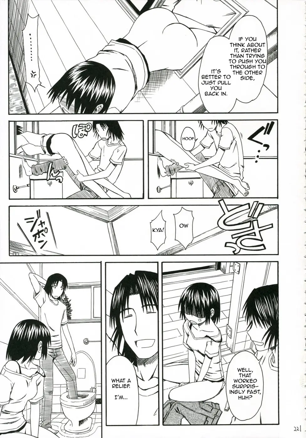 Page 220