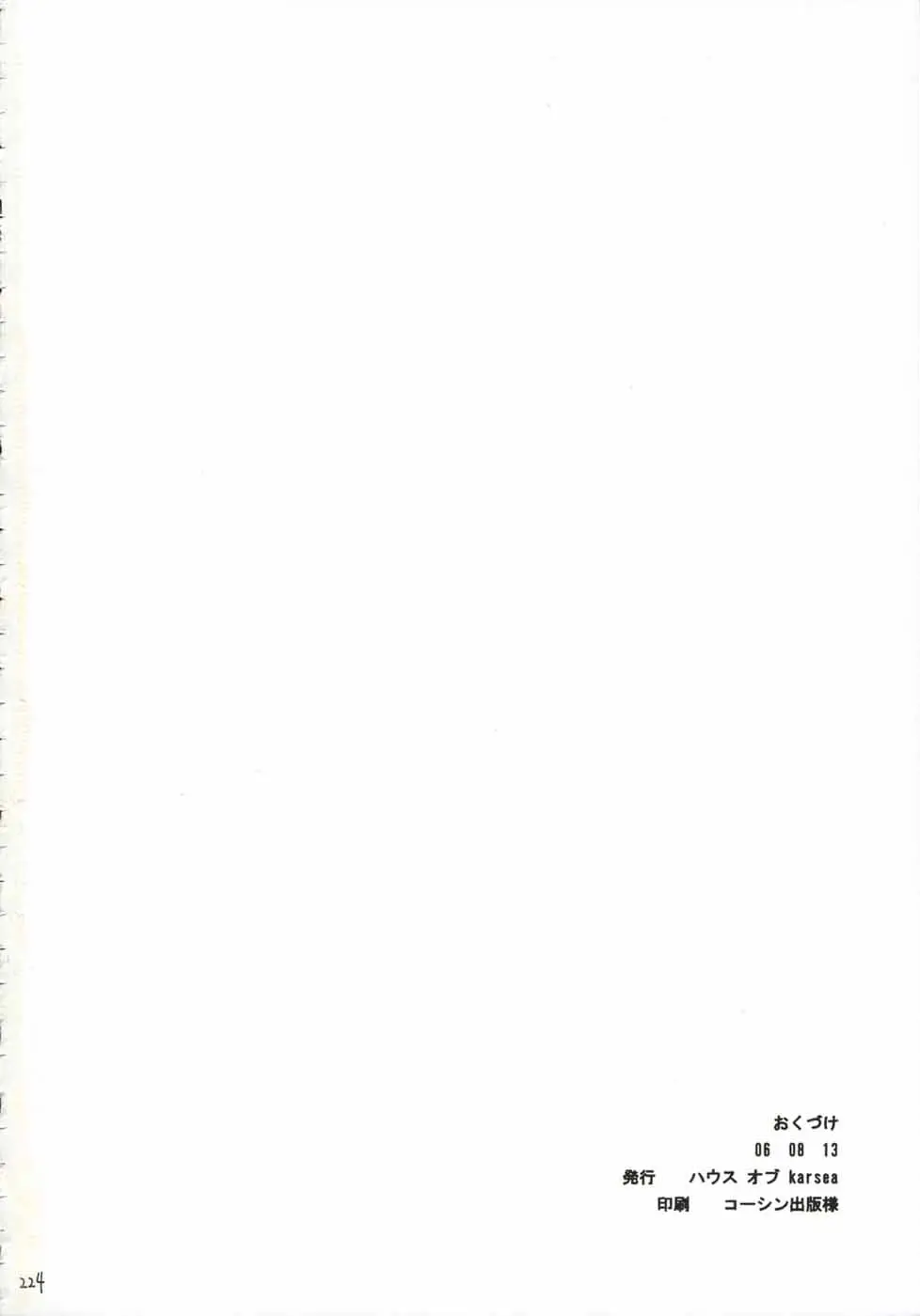 Page 223