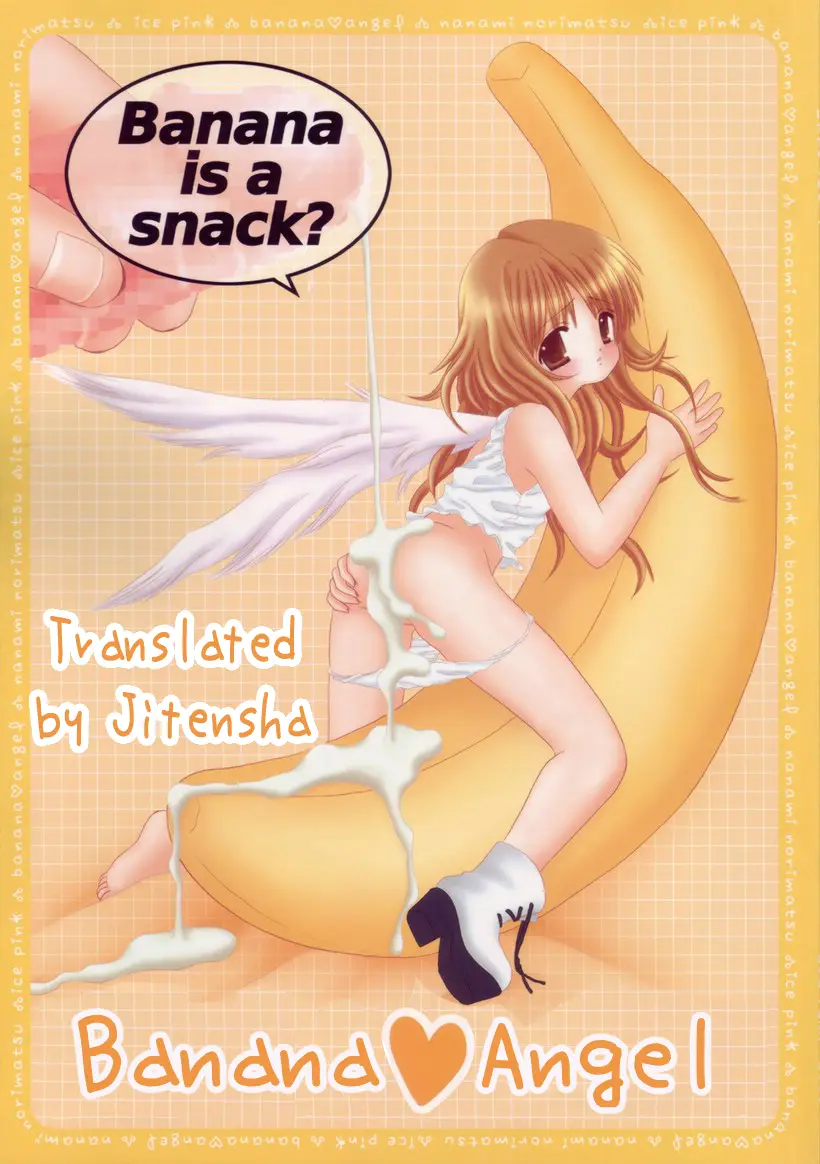 [Ice Pink (Nanami Norimatsu)] Banana Angel [English]