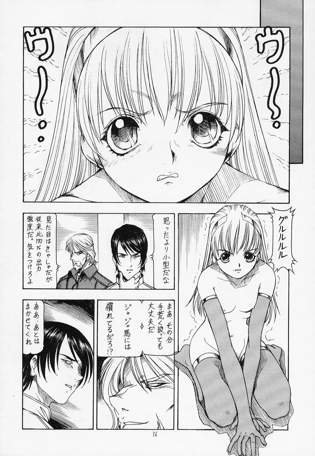 Page 37