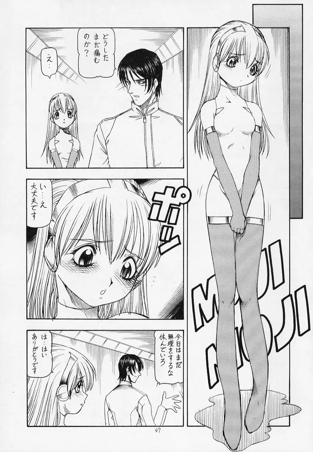 Page 48