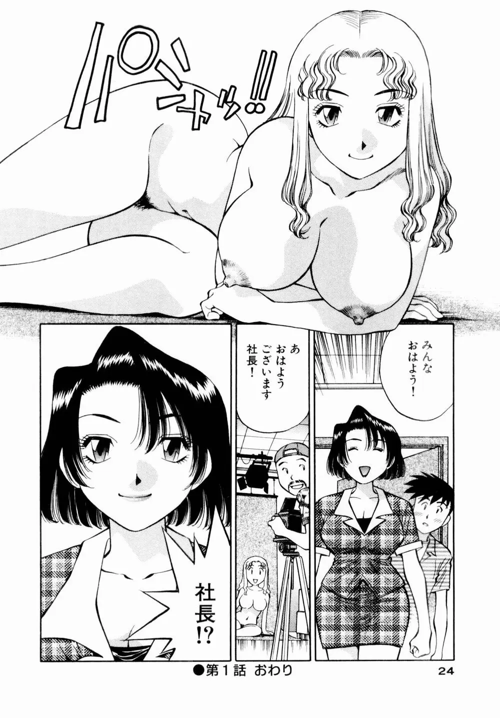 Page 26