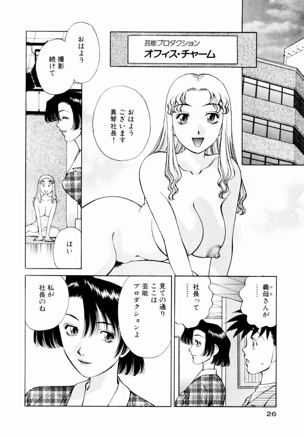 Page 28