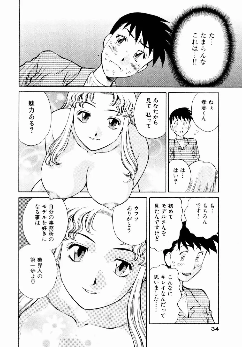 Page 36
