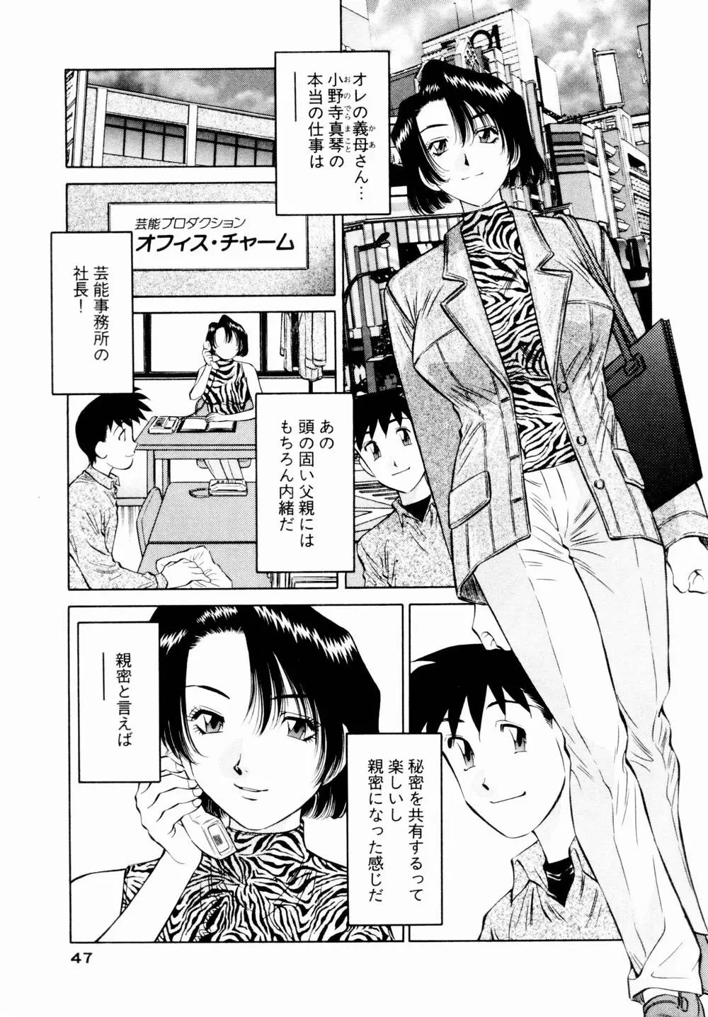 Page 49
