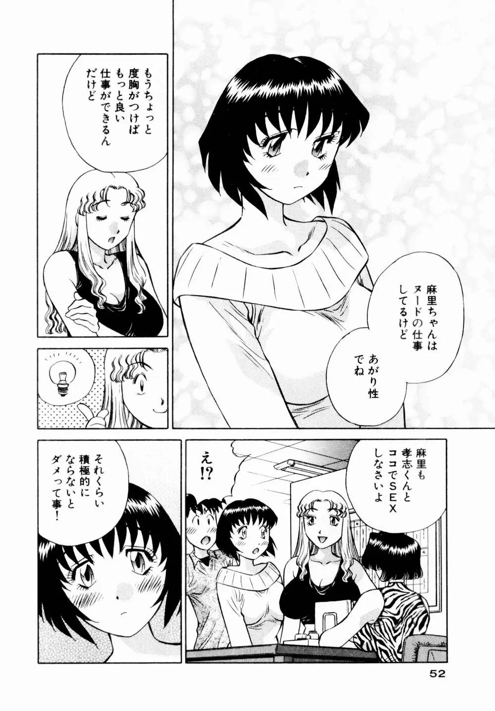 Page 54