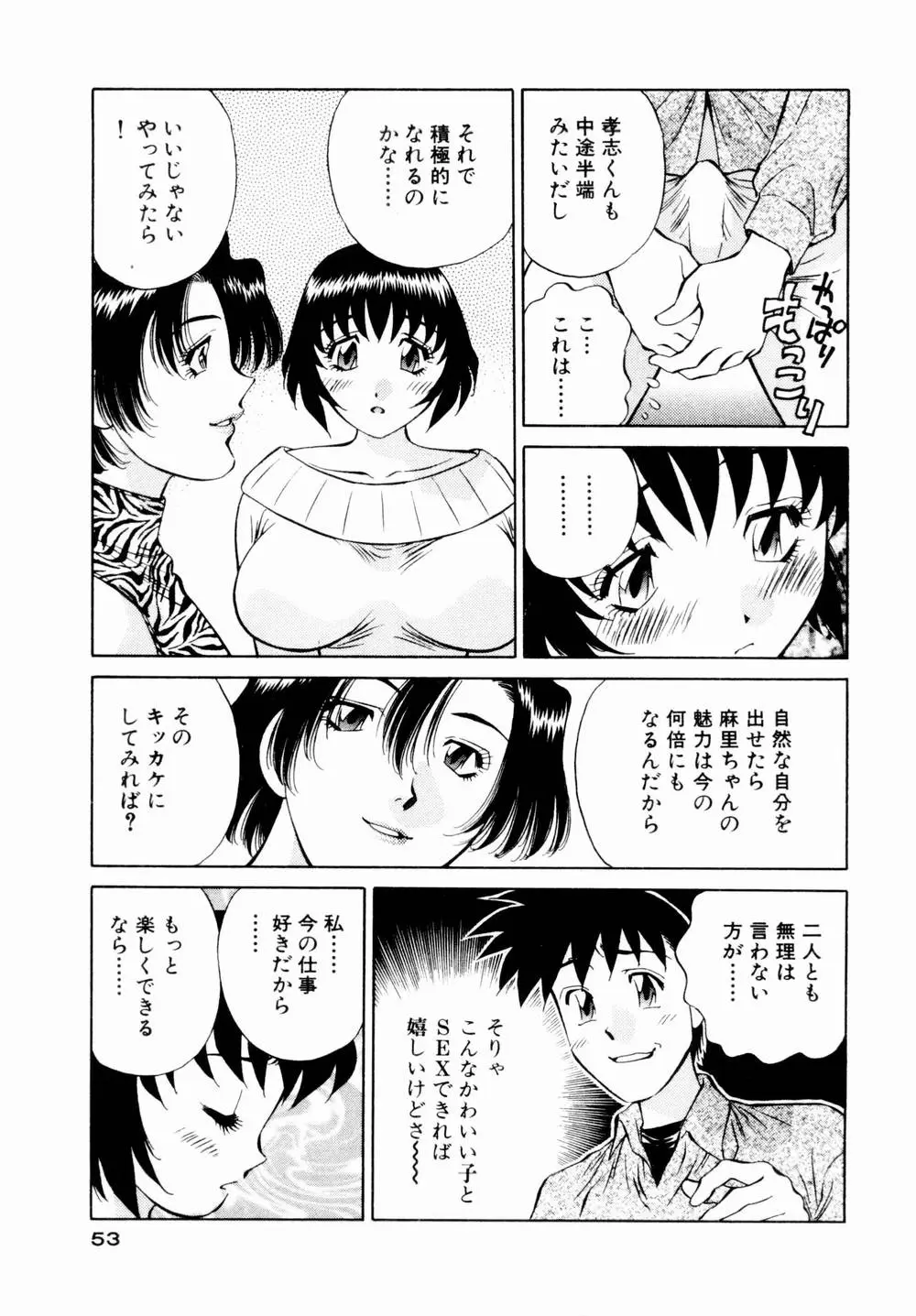 Page 55