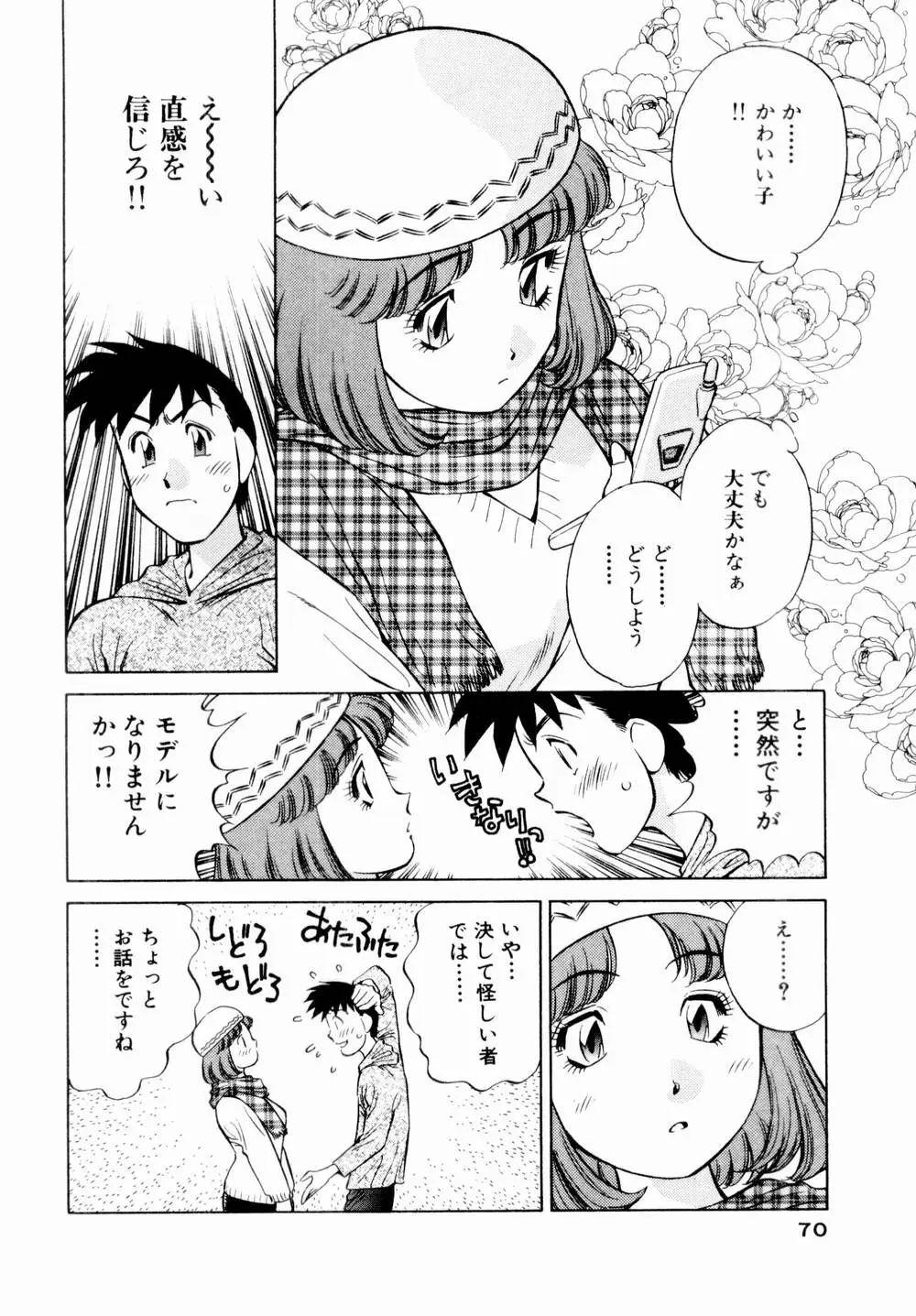Page 72