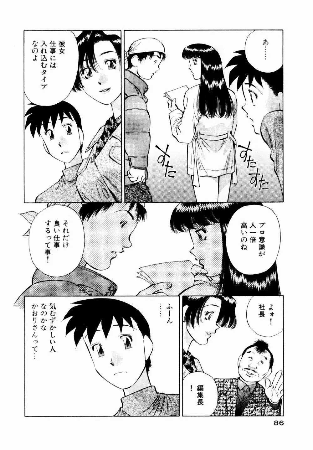 Page 88