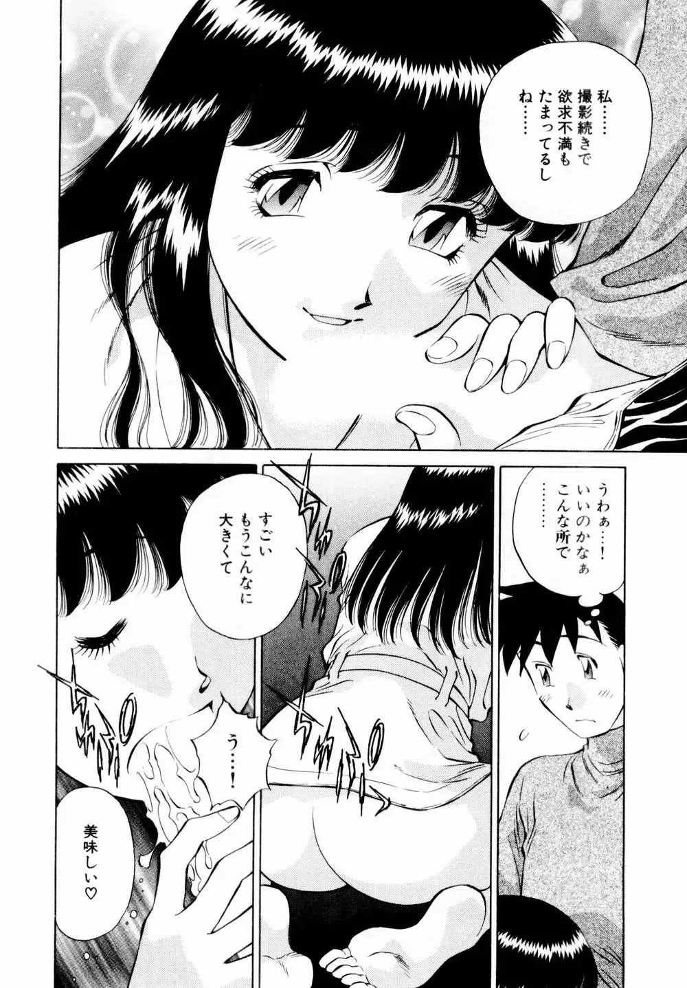Page 96
