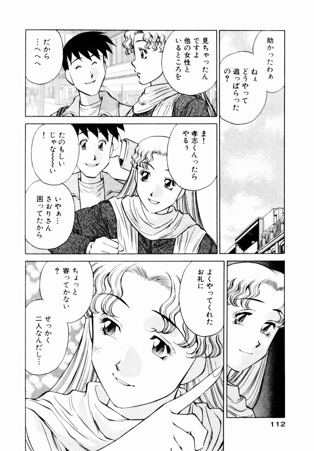 Page 114