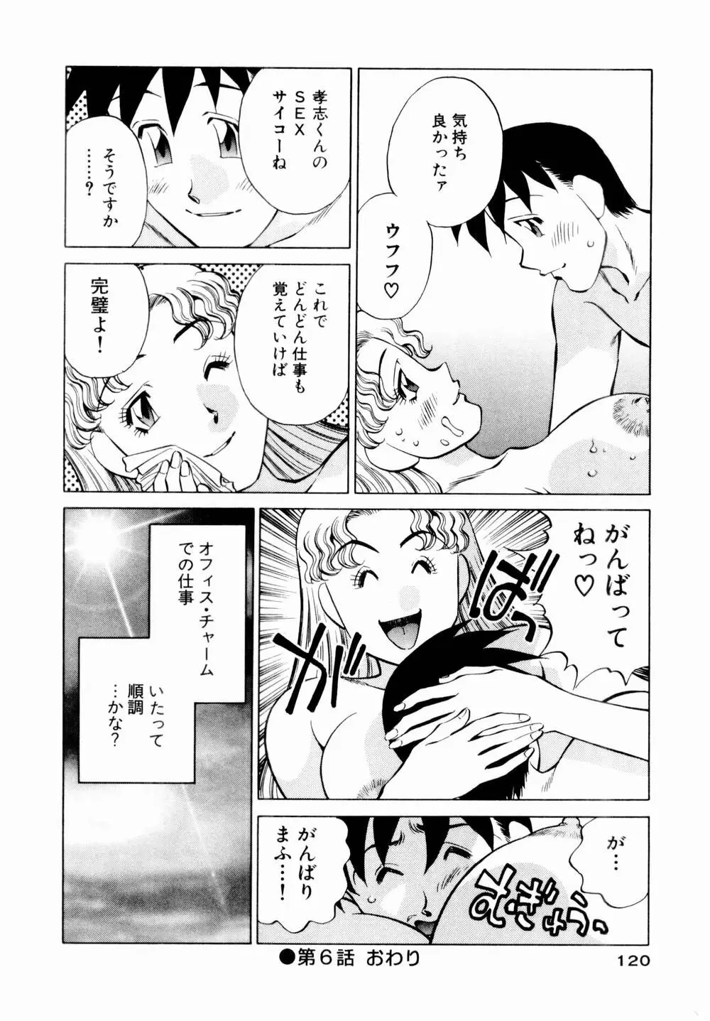 Page 122