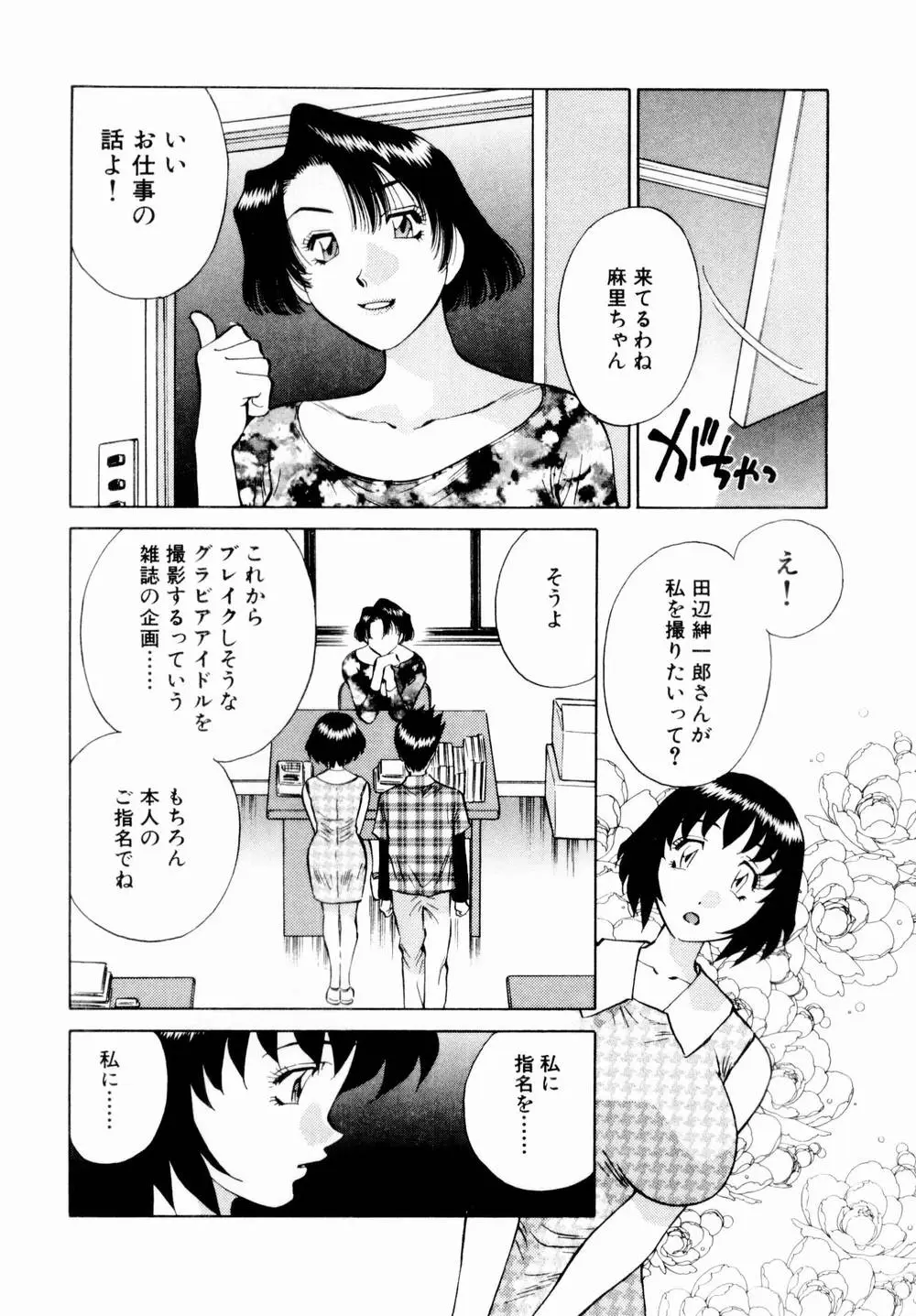 Page 126