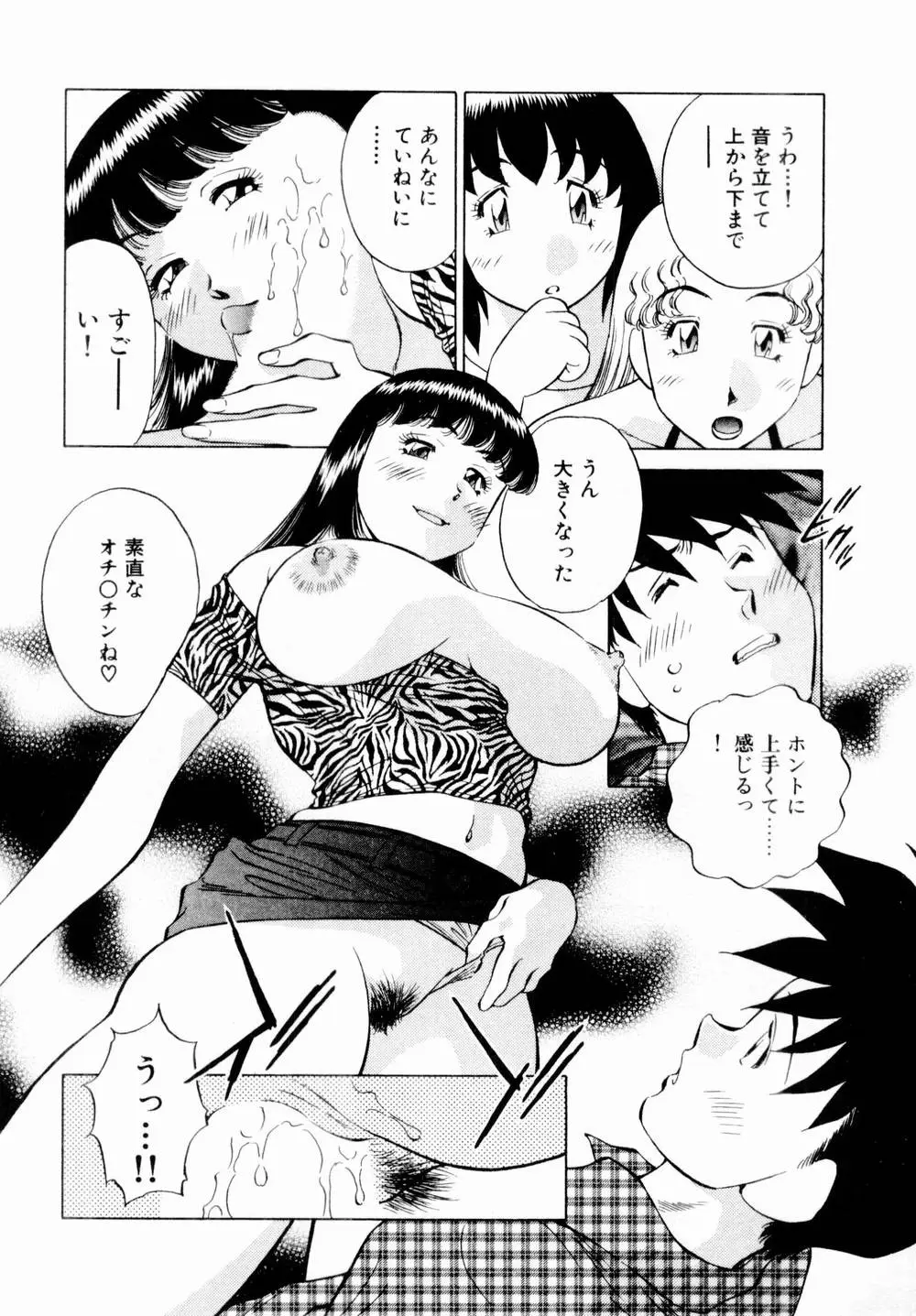 Page 166