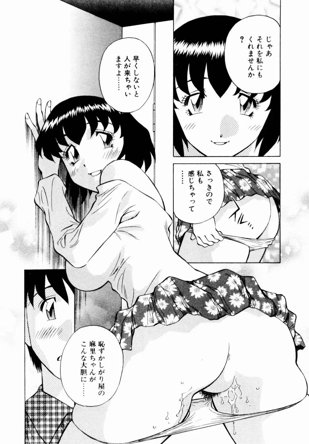 Page 170
