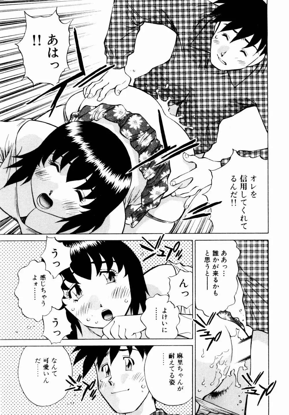 Page 171