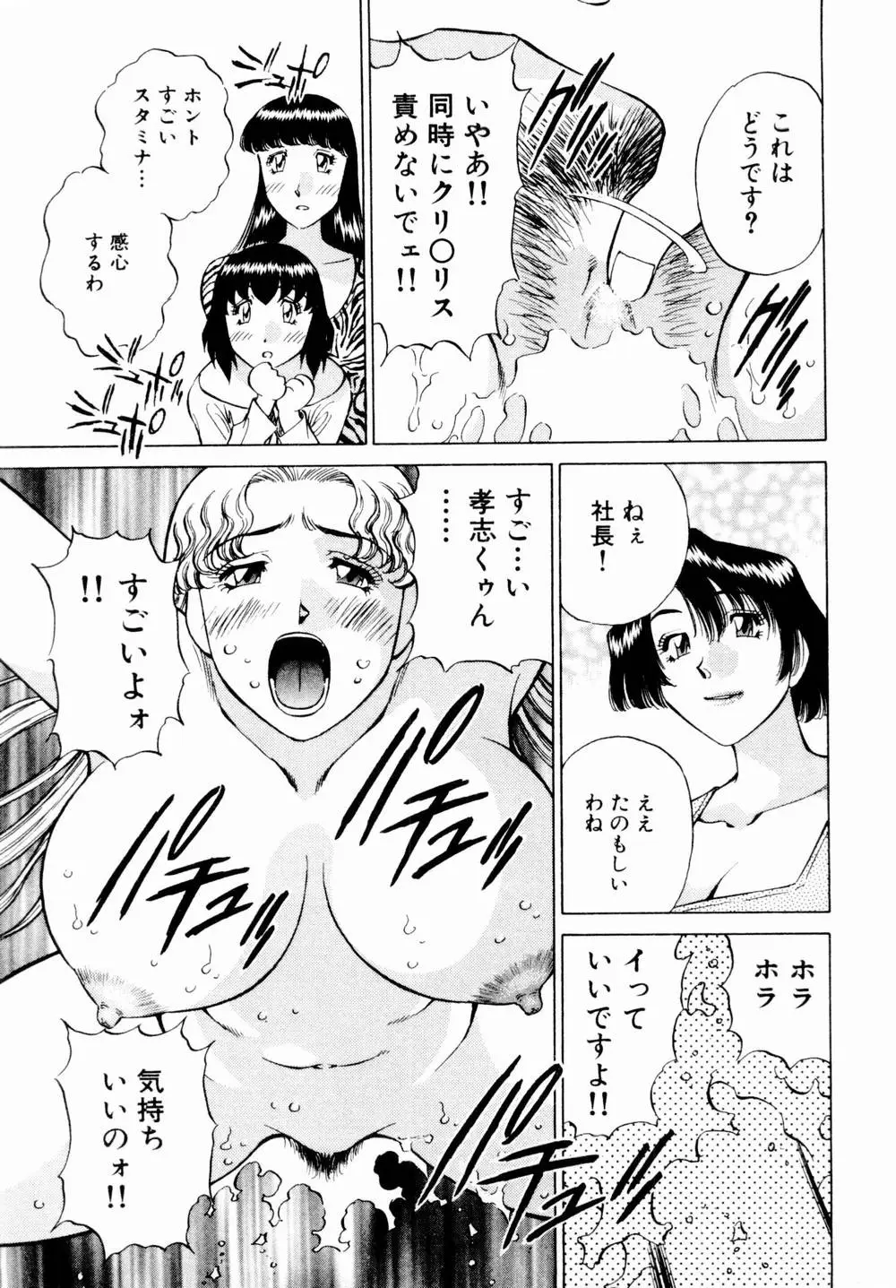 Page 175