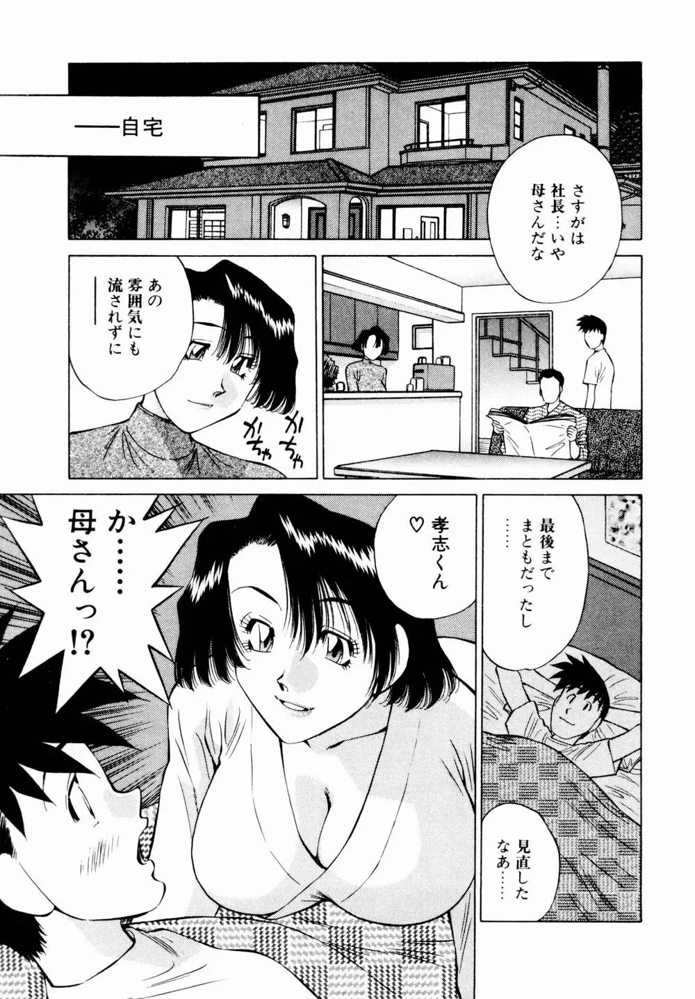 Page 177