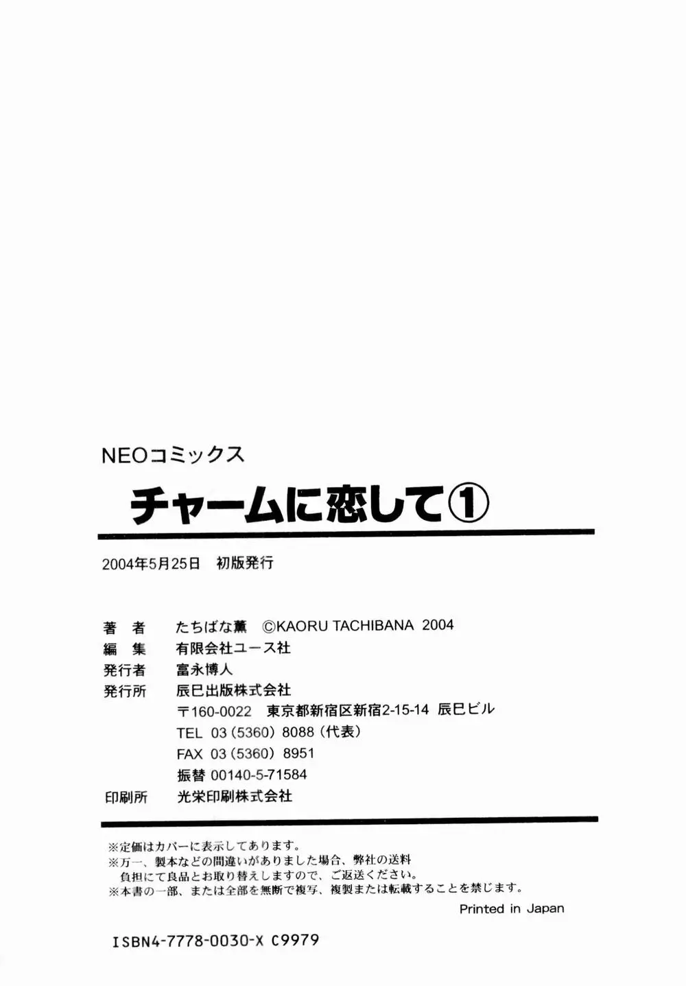Page 180