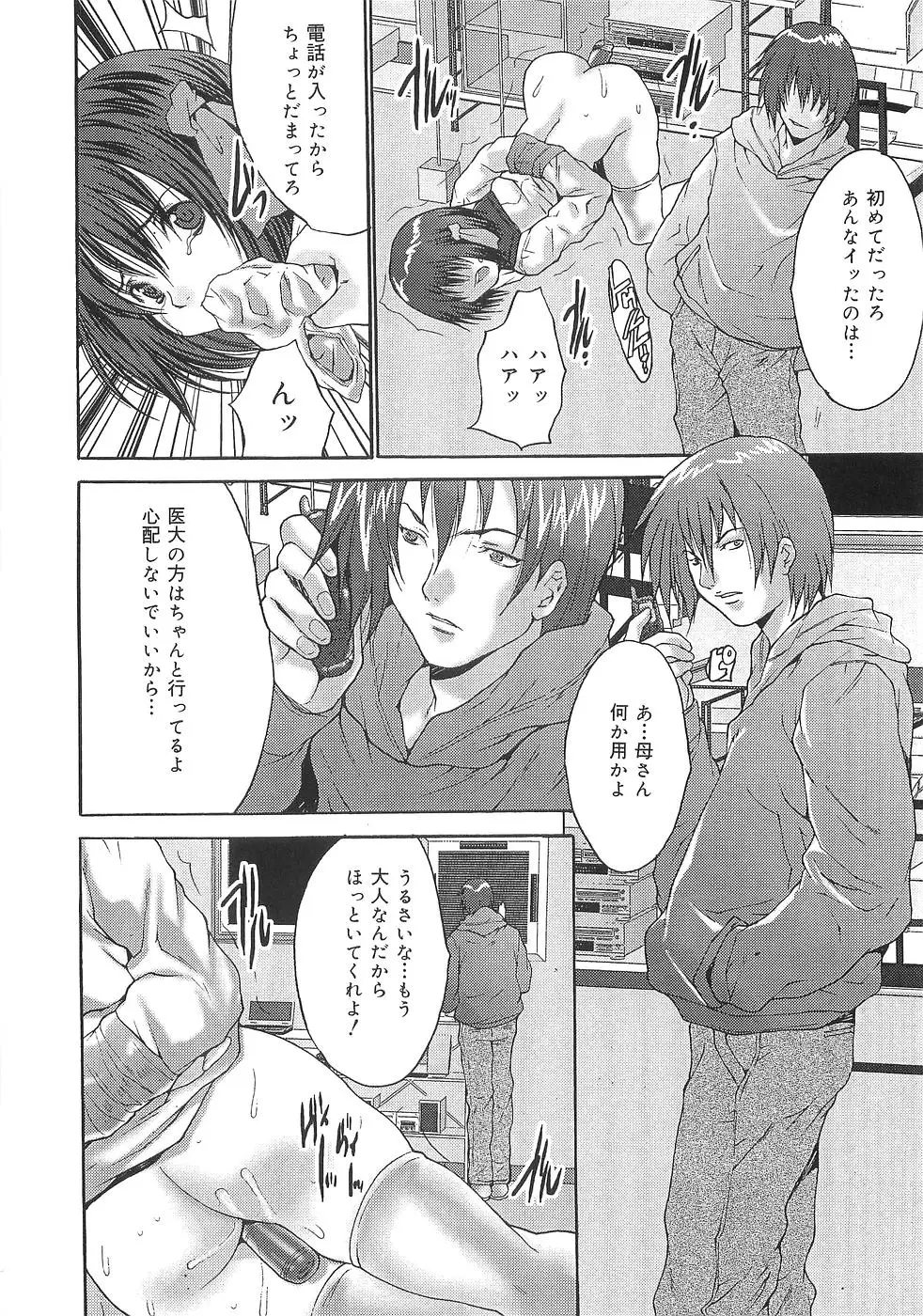 Page 116