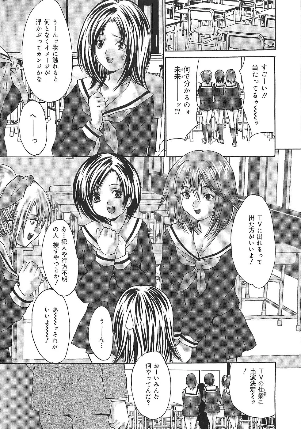 Page 131
