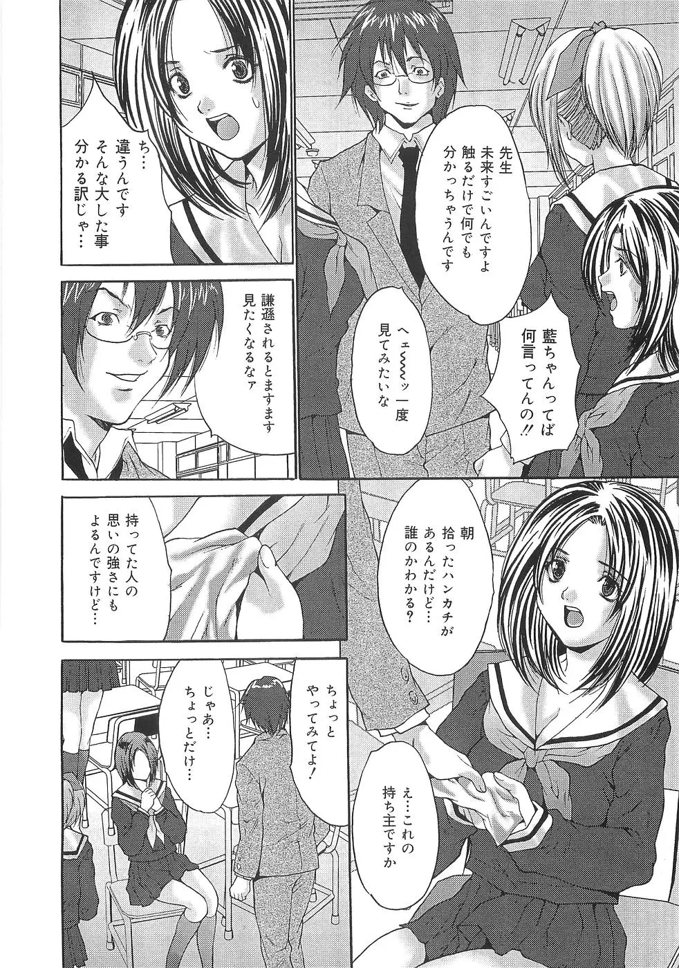 Page 132