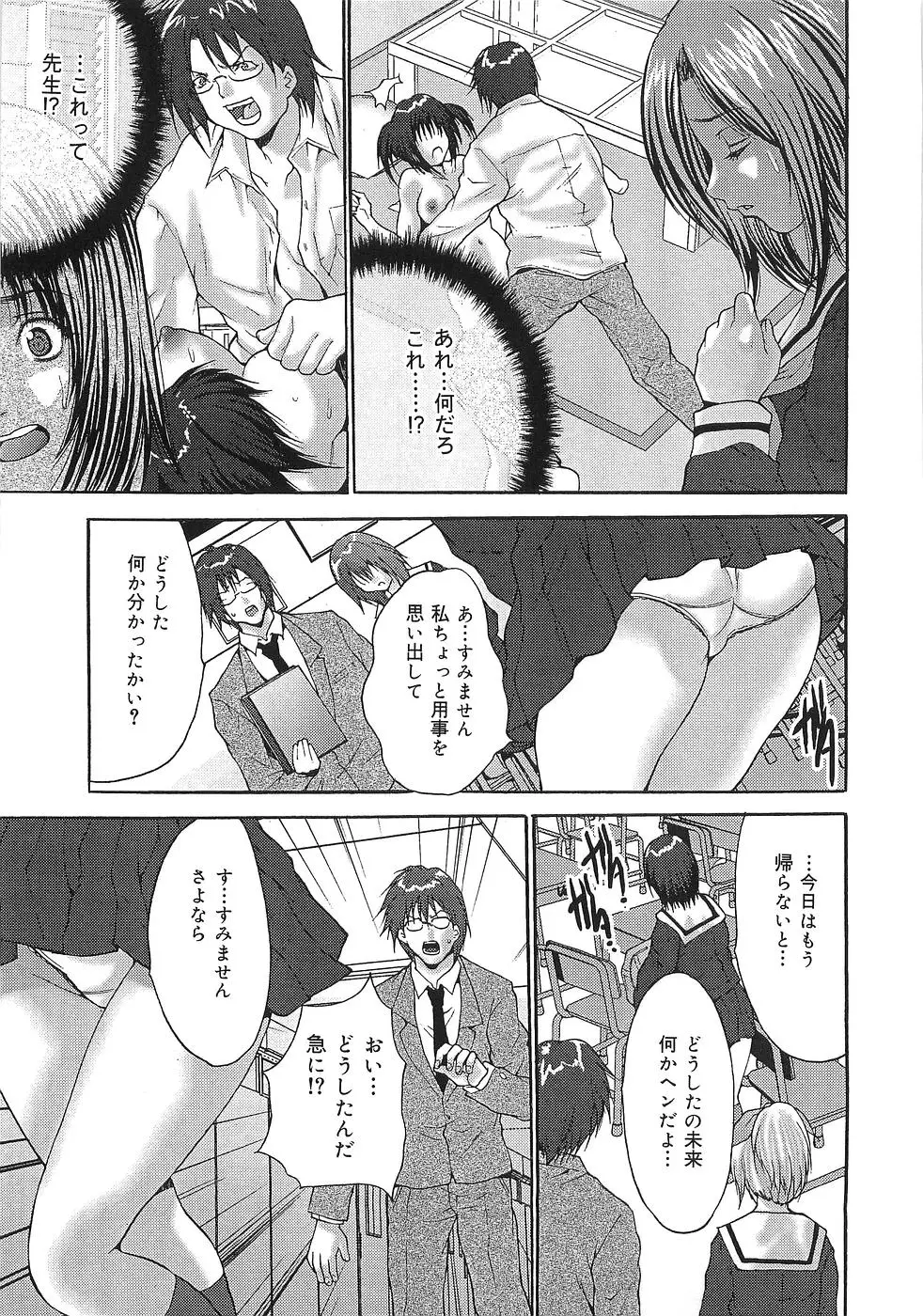 Page 133
