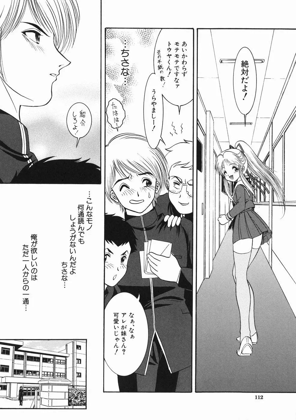 Page 114