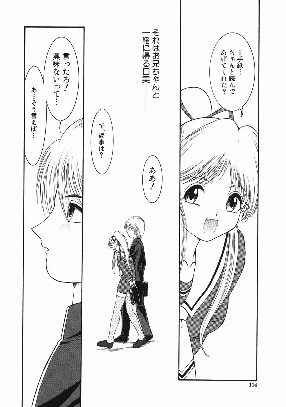 Page 116