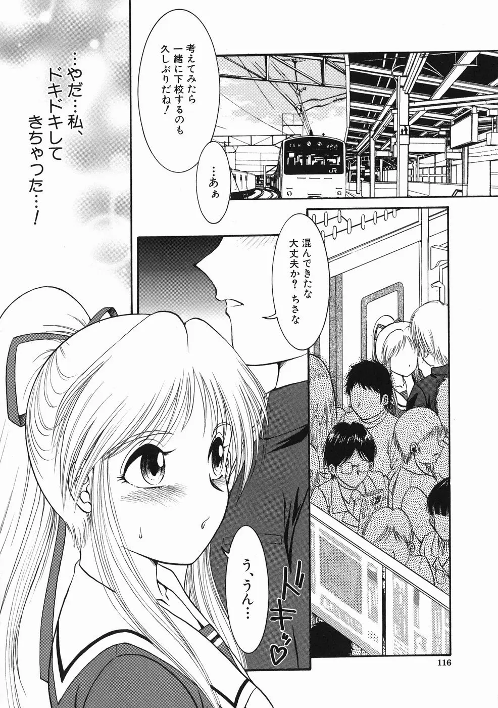Page 118