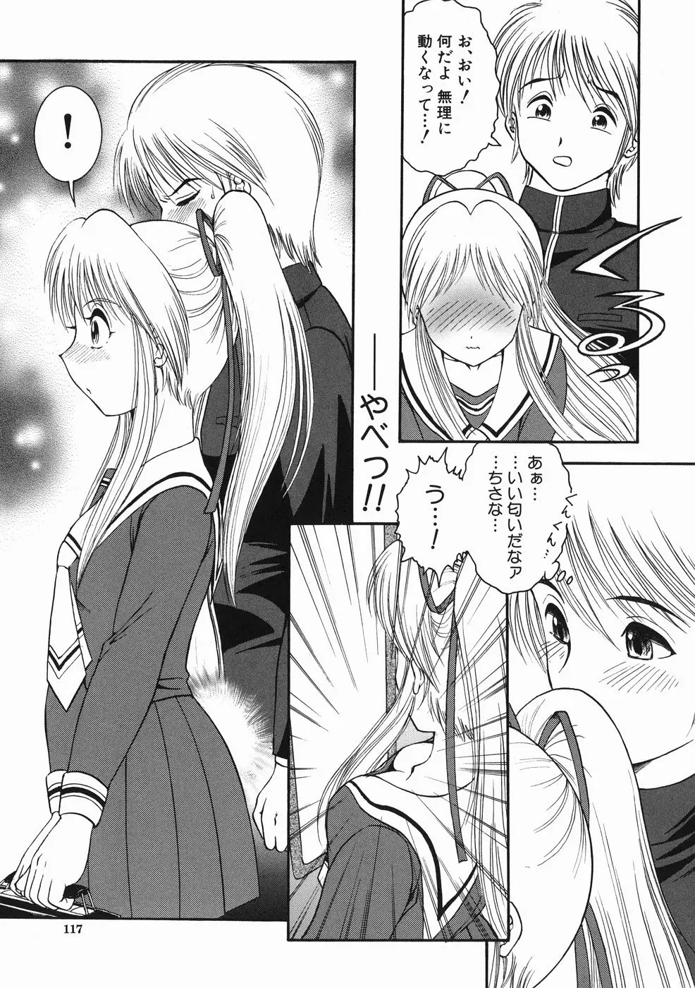 Page 119