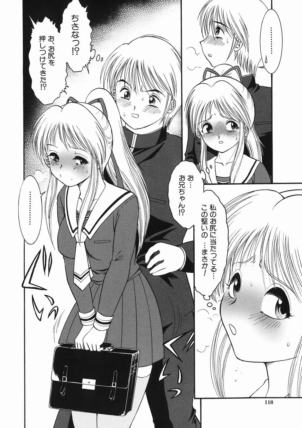 Page 120