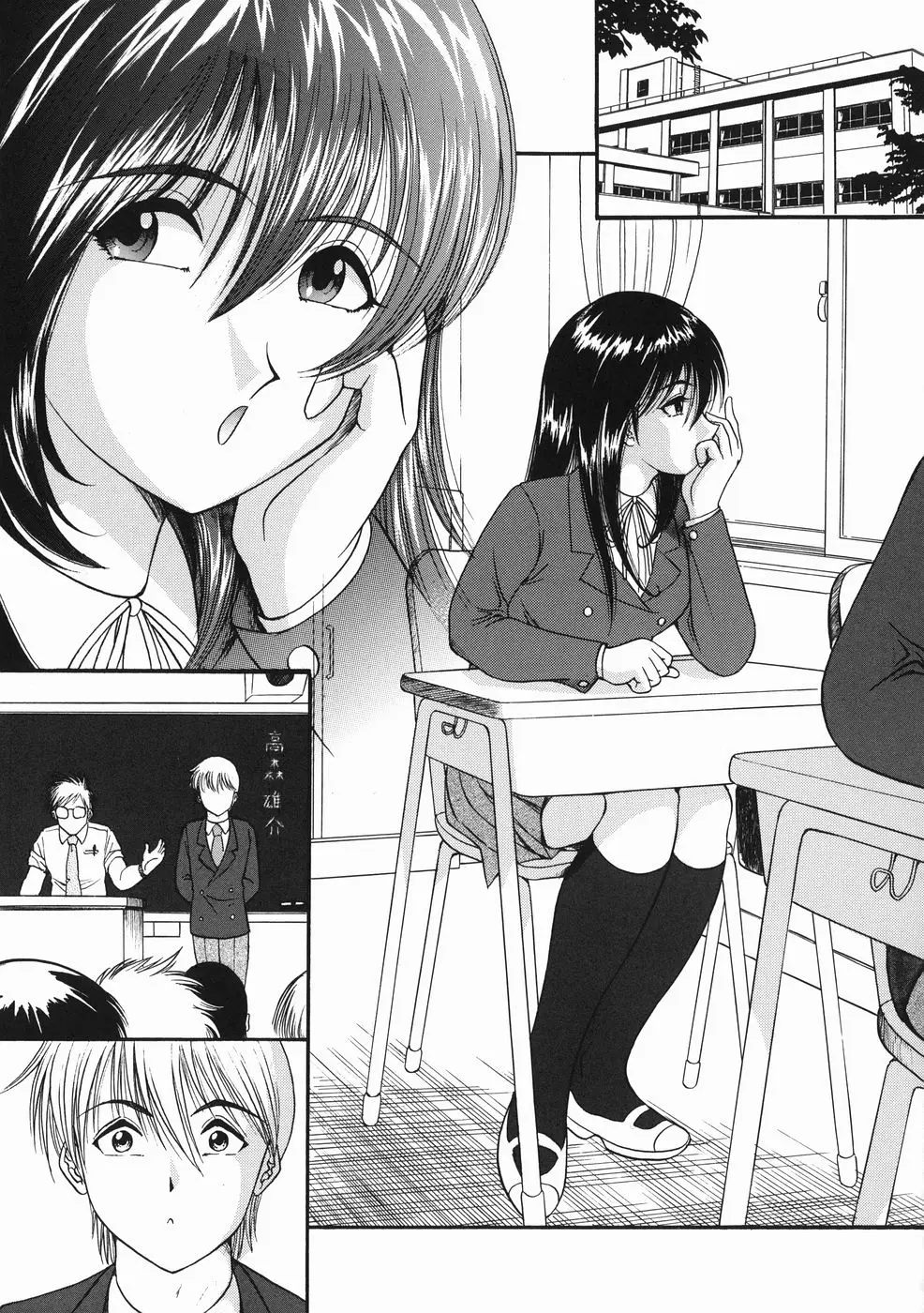 Page 165