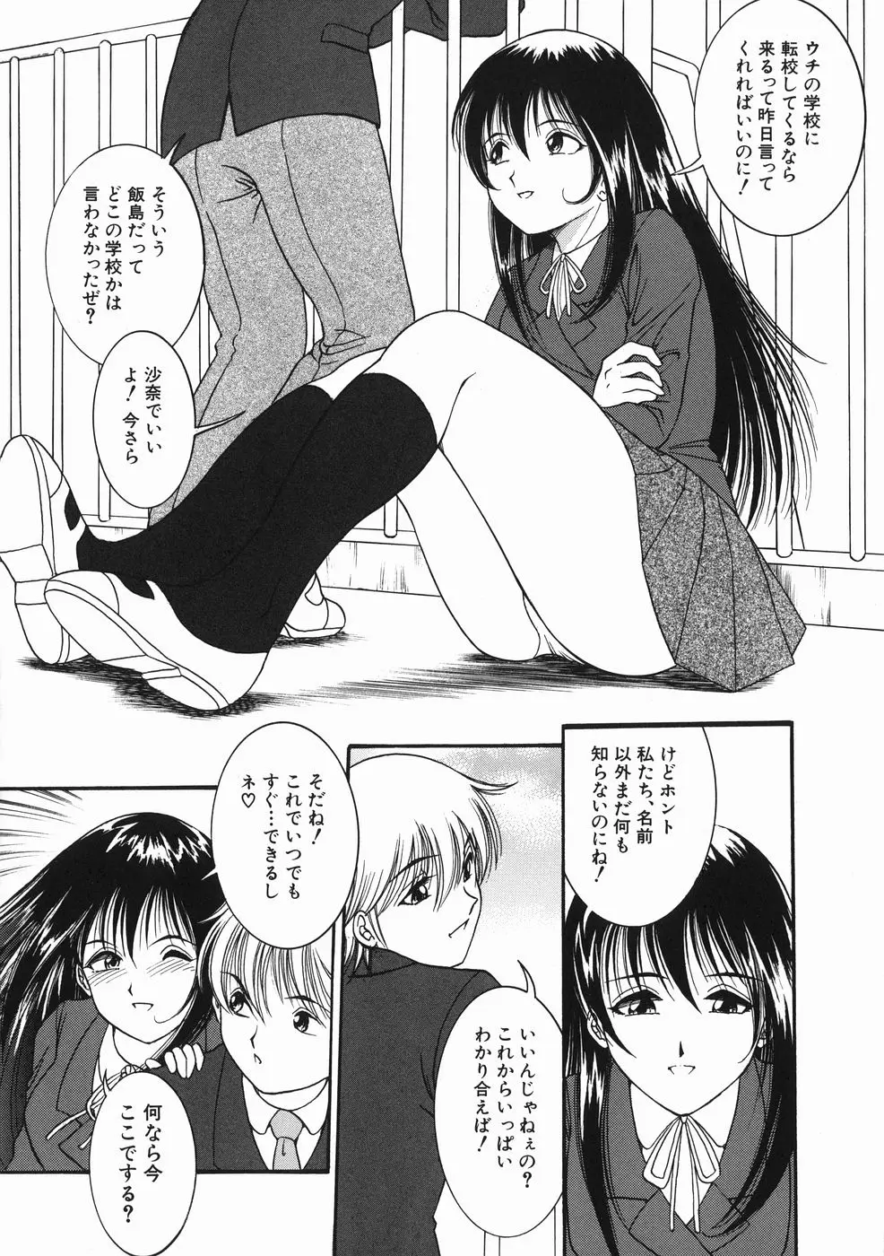 Page 166
