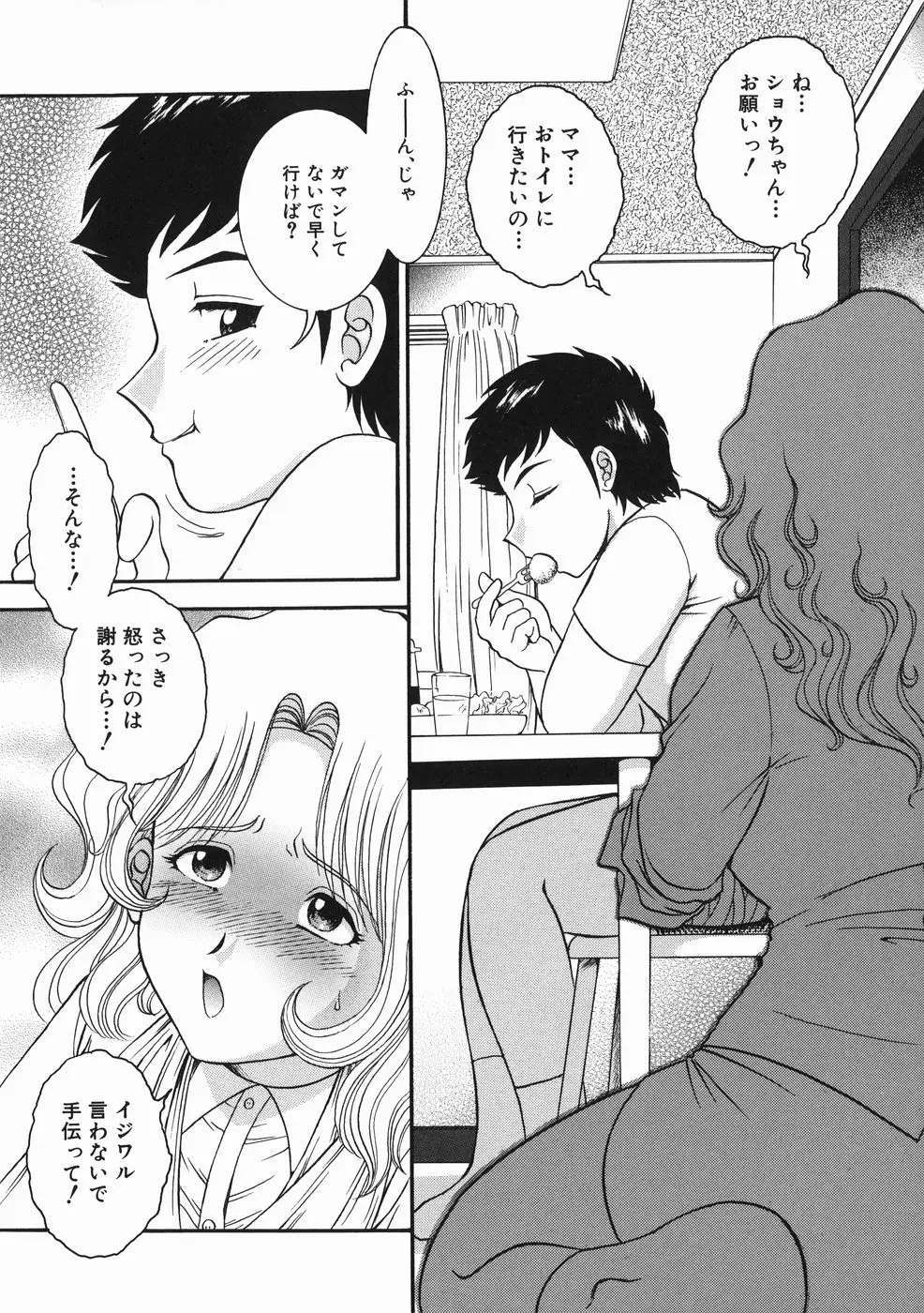 Page 183