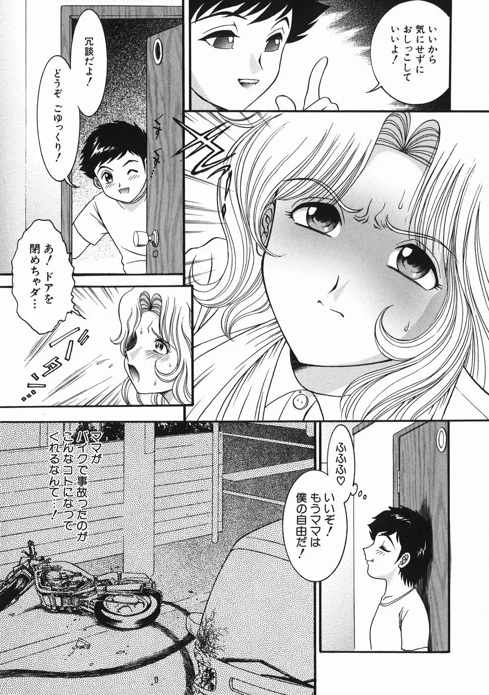 Page 187