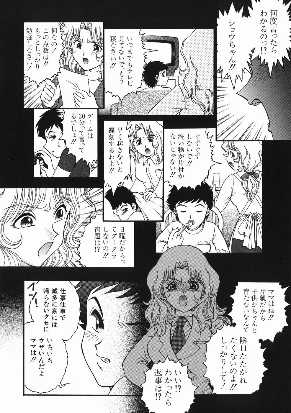 Page 188