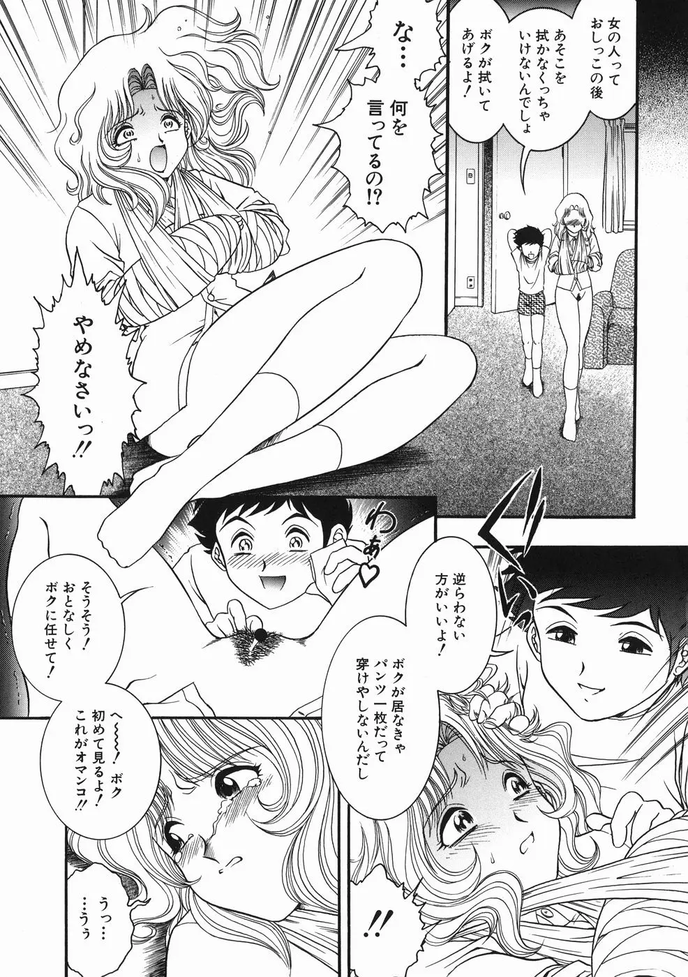 Page 189