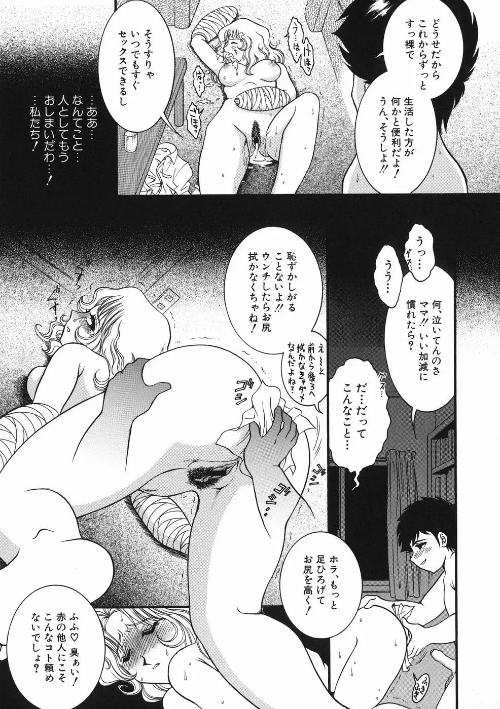 Page 195