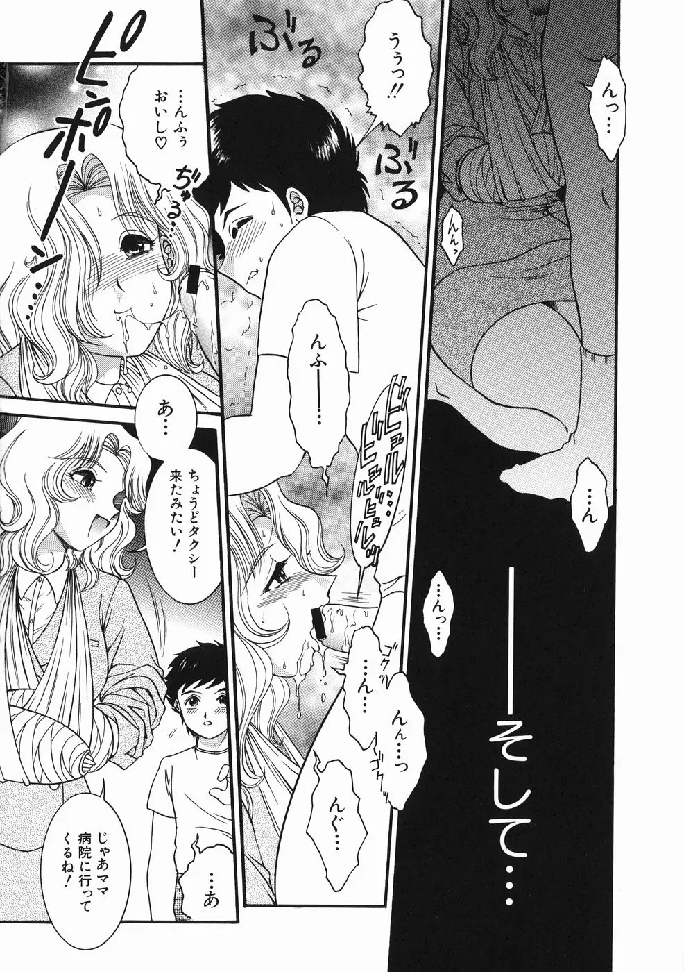 Page 200
