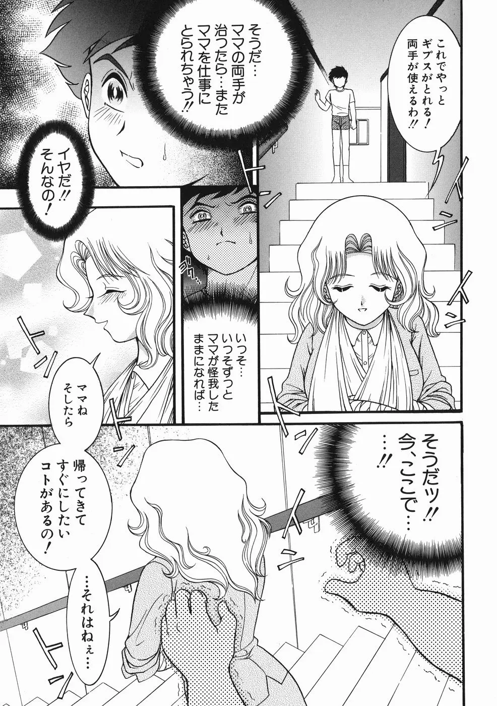 Page 201