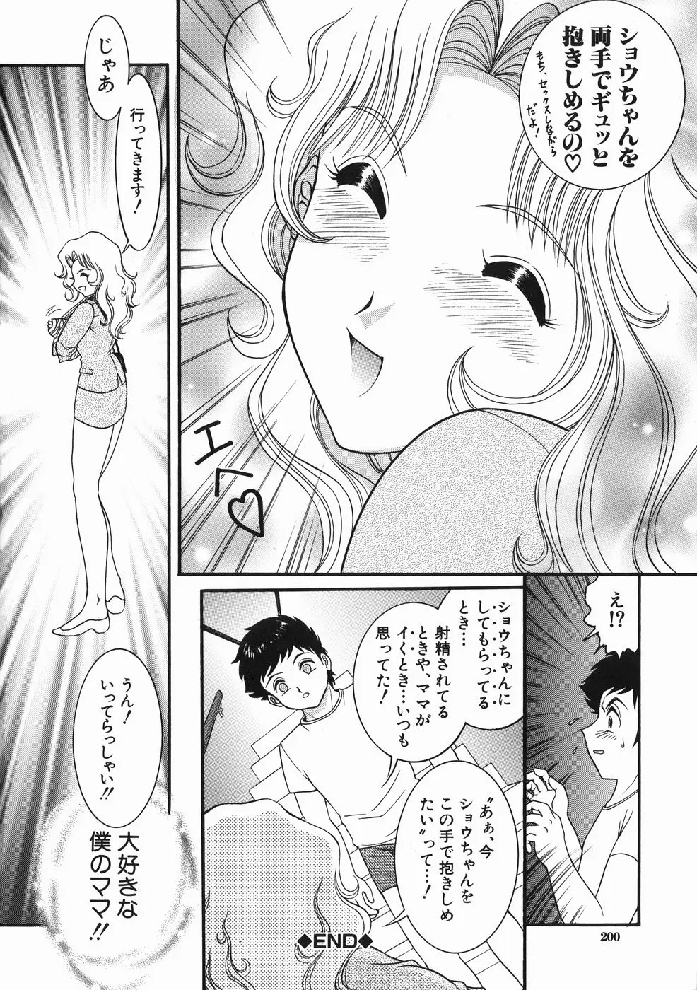 Page 202