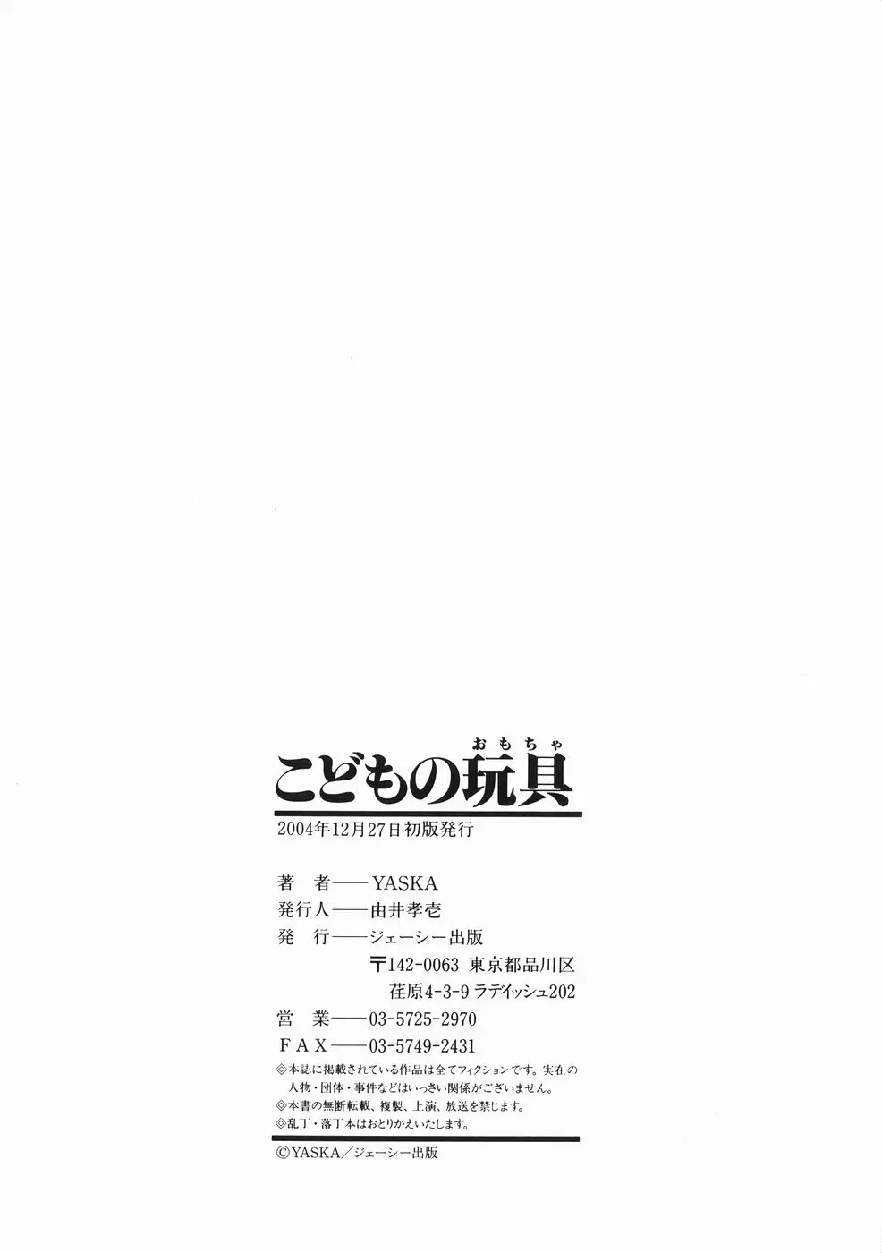 Page 204