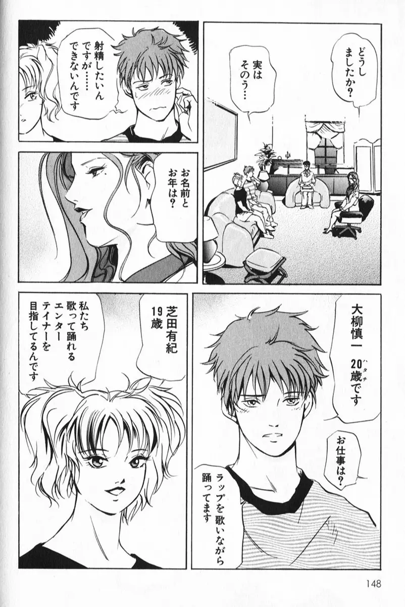 Page 148