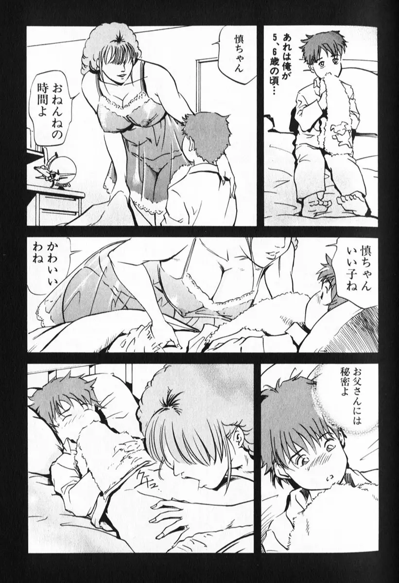 Page 161