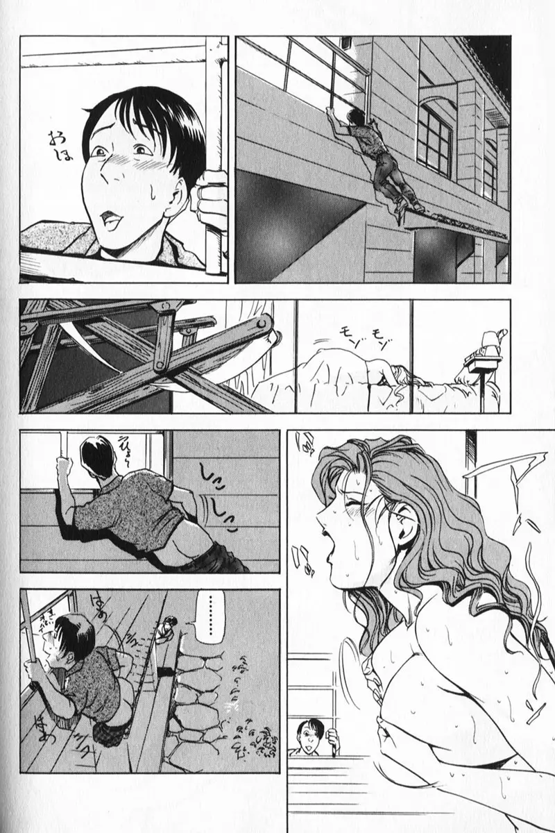 Page 192